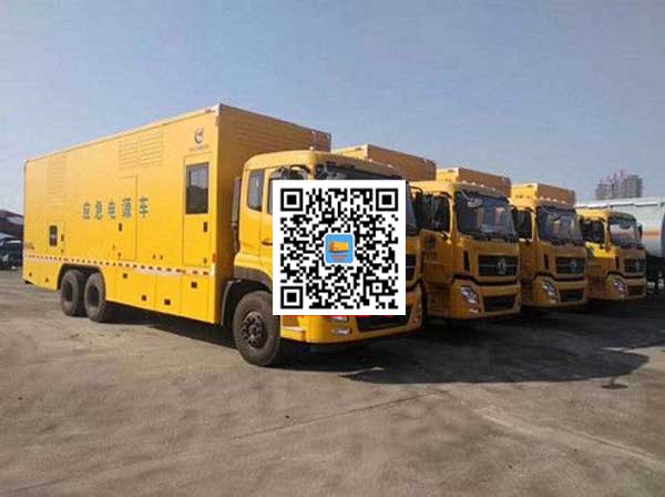 德宏发电车出租