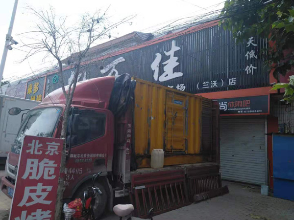 德宏租赁发电机-柴油发电机组在火车站的应用